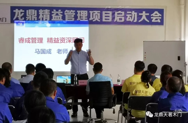 龍鼎天著牽手睿成管理團隊，打造龍鼎天著核心競爭力！