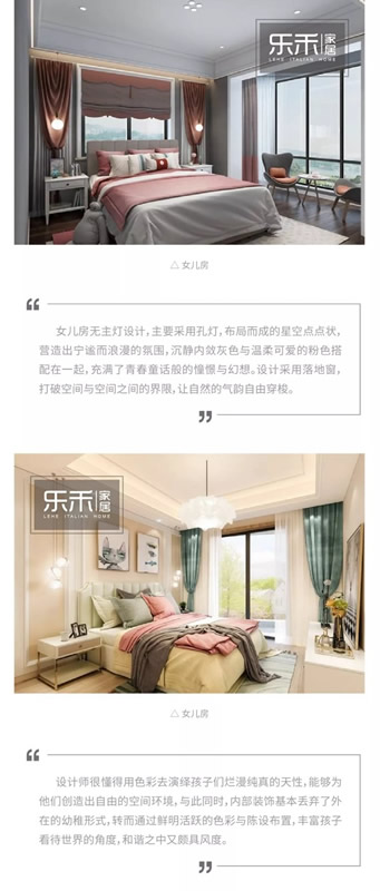 樂禾家居別墅案例：228m2港式風，體驗詩意生活