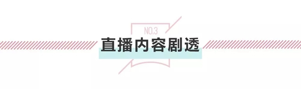 3D無漆木門618全民狂歡夜，全國直播搶購節！