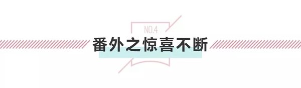 3D無漆木門618全民狂歡夜，全國直播搶購節！
