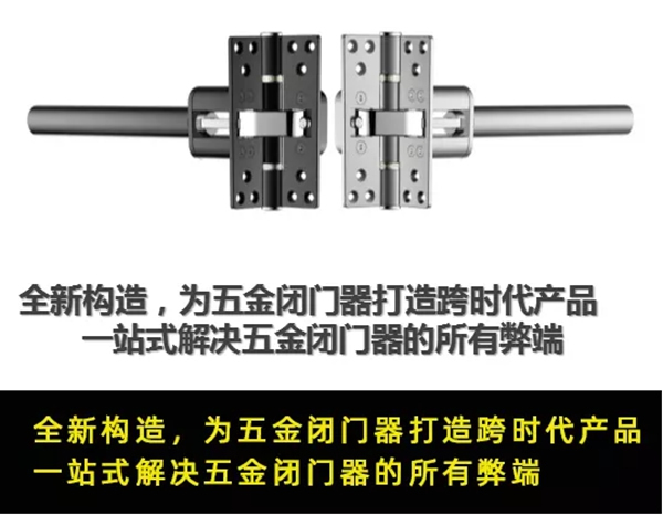 潤成創(chuàng)展打造新型安防閉門系統(tǒng)，讓生活更安全優(yōu)雅！
