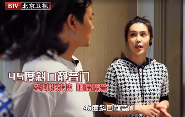 包文婧跨界《向往的星居》秀家裝，TATA木門打造“零噪音”星居