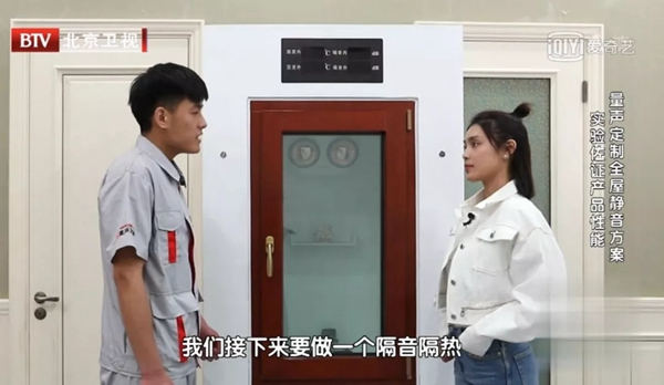 包文婧跨界《向往的星居》秀家裝，TATA木門打造“零噪音”星居