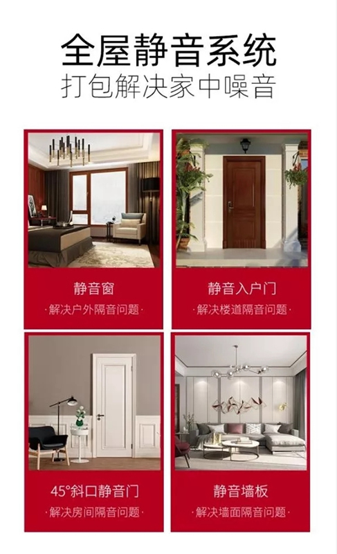 TATA木門量聲定制：為愛的人，締造安靜美家