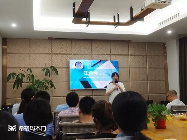 希格瑪木門知希會正式揚帆起航！