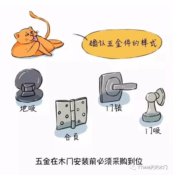 天天木門：木門安裝圖解，了解下！