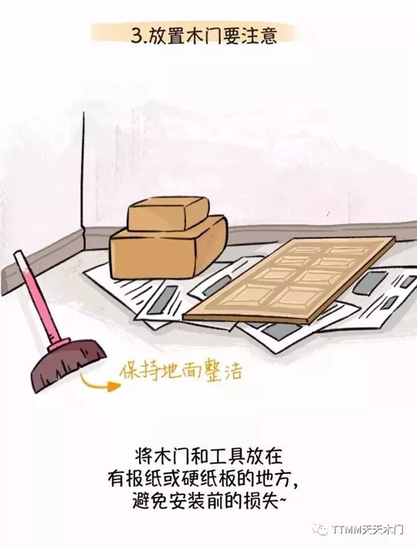 天天木門：木門安裝圖解，了解下！