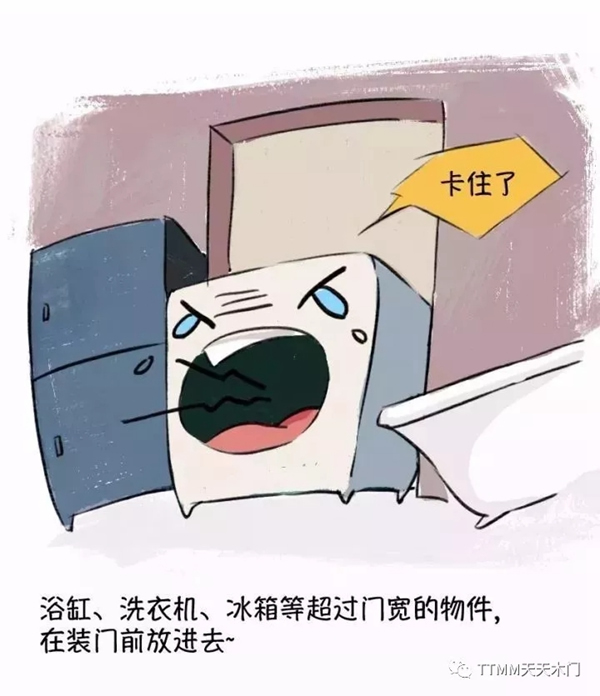 天天木門：木門安裝圖解，了解下！