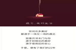 開洋木門年中大促，切勿錯過
