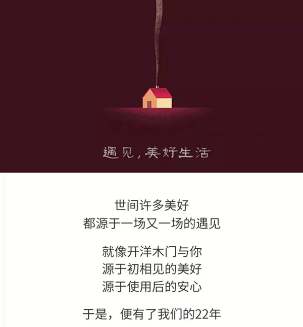 開洋木門年中大促，切勿錯過