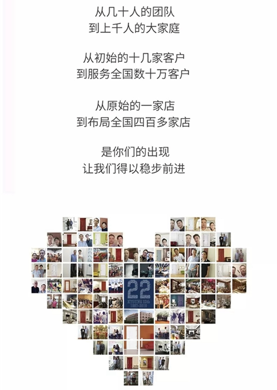 開洋木門年中大促，切勿錯過