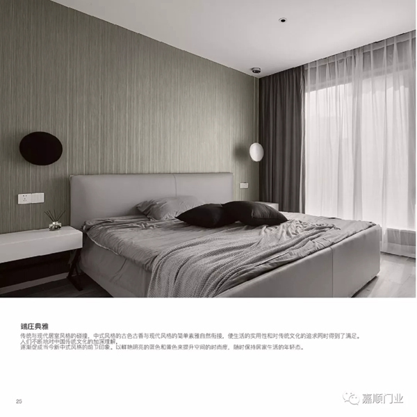嘉嘉木門和您分享低調輕奢的衣帽間