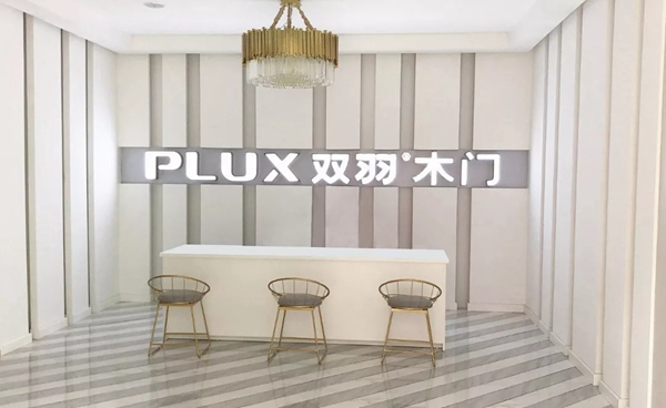 雙羽木門武安店：重視服務(wù) 強(qiáng)化體驗