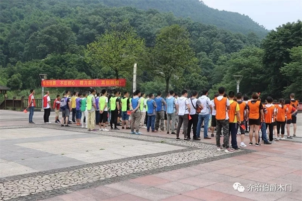 喬治伯爵西永生產基地團建活動成功舉行！