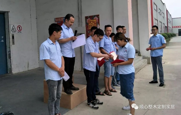 順心整木家居月度“優(yōu)秀團(tuán)體”及“優(yōu)秀個人”評選表彰