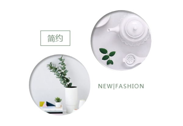 潤成創(chuàng)展：去繁從簡，品質(zhì)生活從這里開始！