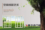 國內門窗品牌哪家好？