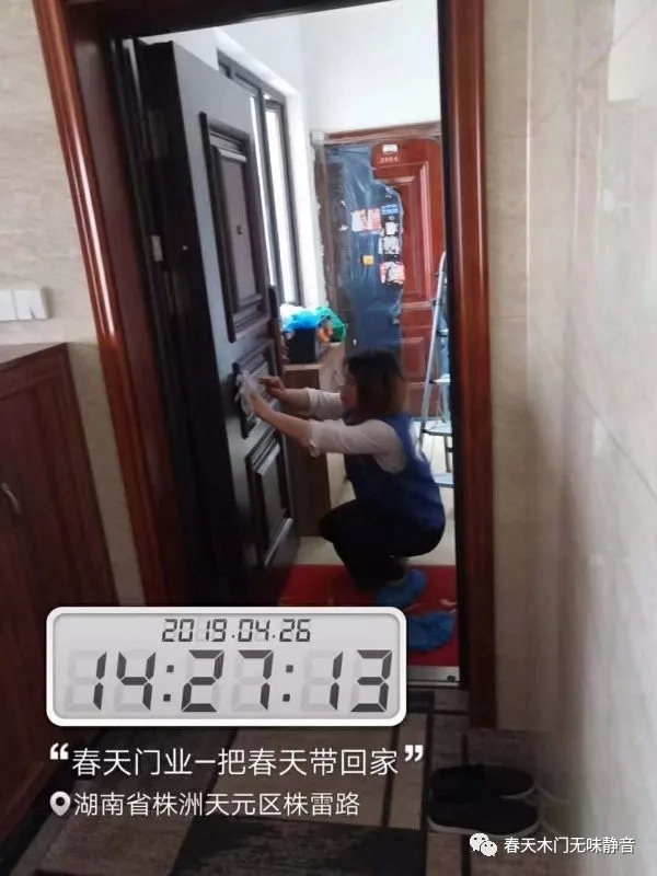 湖南株洲春天木門團隊真正做到讓客戶“把春天帶回家”