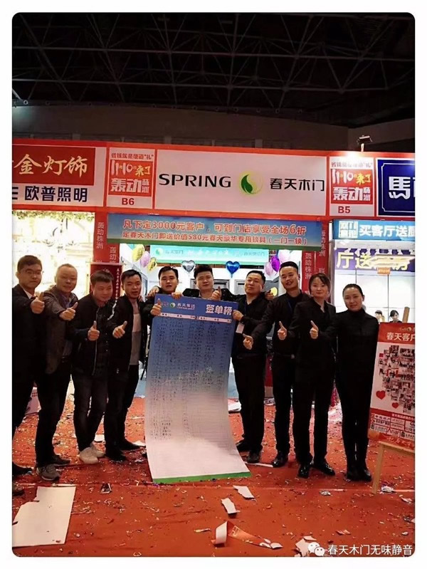 湖南株洲春天木門團隊真正做到讓客戶“把春天帶回家”