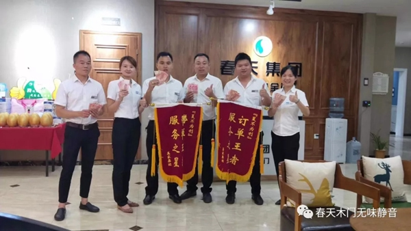 湖南株洲春天木門團隊真正做到讓客戶“把春天帶回家”
