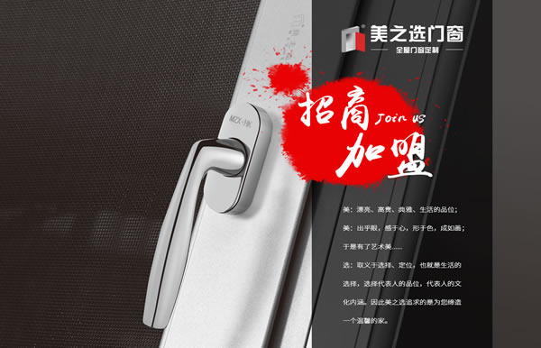 中國門窗一線品牌有哪些啊？