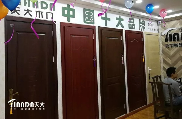 天大木門青海專賣店盛大開業，開業期間優惠不斷！