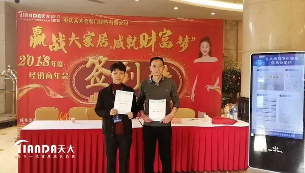 天大木門青海專賣店盛大開業，開業期間優惠不斷！