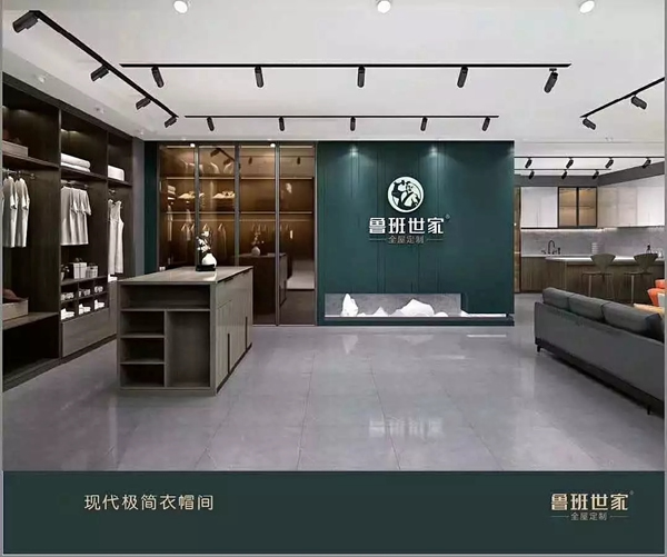 魯班世家全屋定制助力濰坊瑞清醫院順利開業！