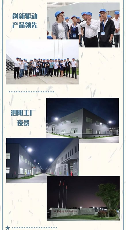 走進金迪木門泗陽工廠，揭開它鮮為人知的故事！