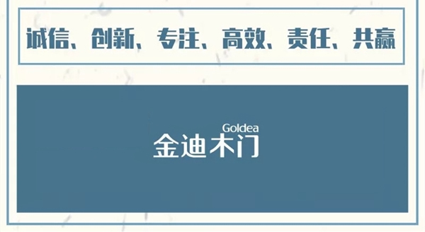 走進金迪木門泗陽工廠，揭開它鮮為人知的故事！