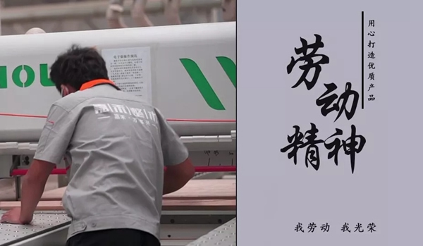 嘉禾定智：16年風風雨雨，回歸勞動本色！