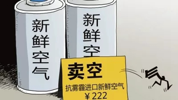展志天華木門告訴您藏在空氣里的健康秘密！