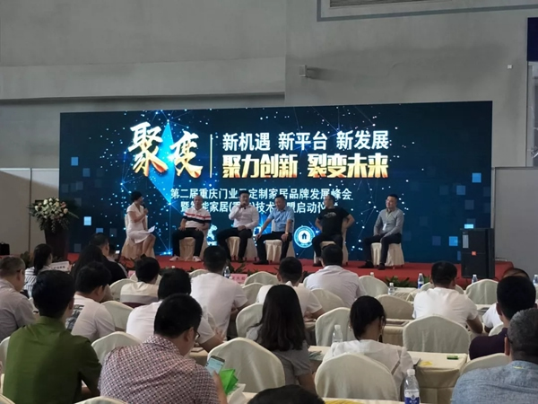 喬治伯爵集團胡海總經理榮膺“重慶智能家居技術聯盟”常務理事長稱號