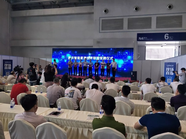 喬治伯爵集團胡海總經理榮膺“重慶智能家居技術聯盟”常務理事長稱號