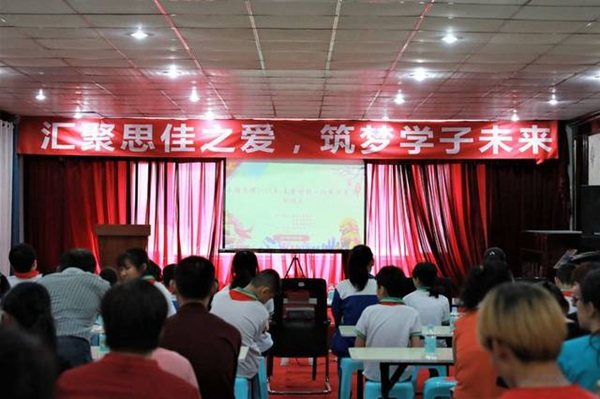 思佳木門：匯聚思佳之愛，筑夢學子未來