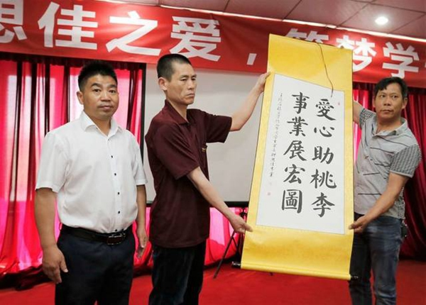 思佳木門：匯聚思佳之愛，筑夢學子未來