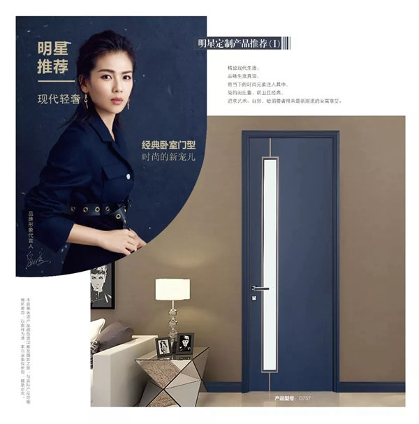 名雅居木門：結合現代美學，追求輕奢、優雅的居室空間！