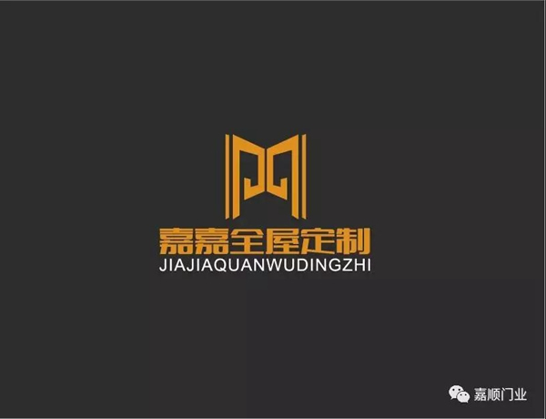 贏戰市場：【嘉嘉木門/全屋定制】員工月度大會隆重召開！