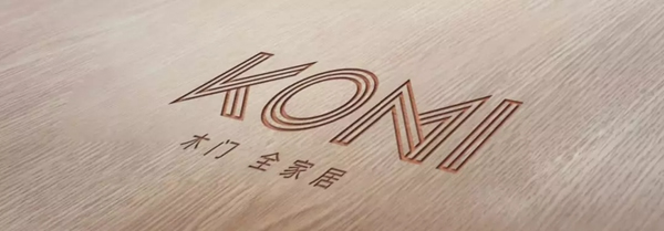 金歐米木門：門里門外，不一樣的世界！