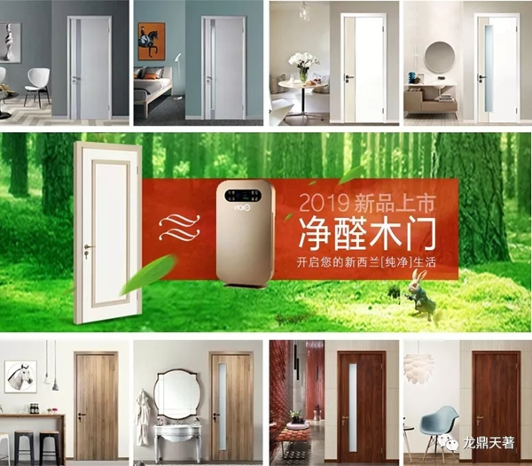龍鼎天著十五載·用匠心感恩我“門”相遇！