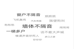 TATA木門：“一鍵”就可以阻隔那些你意想不到的噪音！