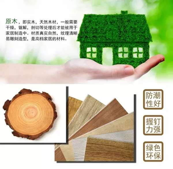 嘉禾定智：給“熊孩子”360°貼心守護的兒童房！