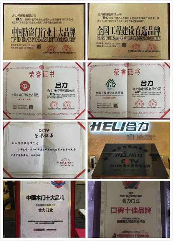 合力，一個你無法拒絕的加盟伙伴