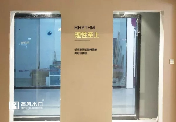 名風(fēng)木門(mén)河北專賣(mài)店即將盛大開(kāi)業(yè)！
