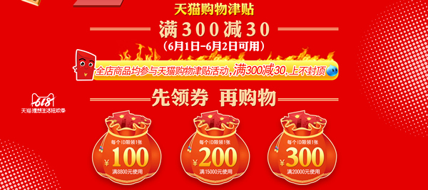 驪住木門｜6.18理想生活狂歡季，給你想要的精彩