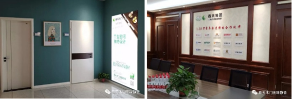 春天木門西安居然之家太奧店隆重開業(yè)！