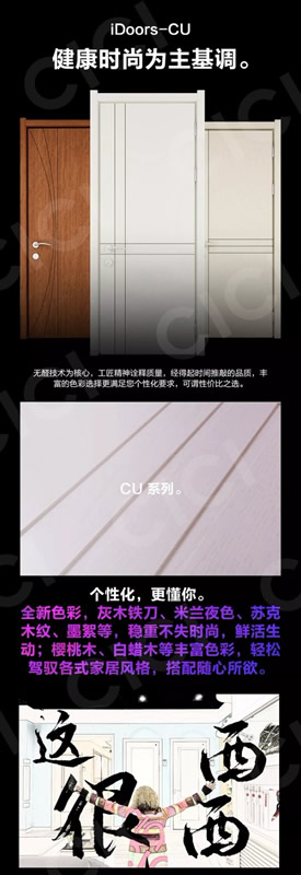 CICI木門鑒賞：海棠花開，暖風襲來
