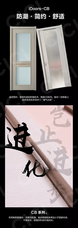 CICI木門鑒賞：海棠花開，暖風襲來