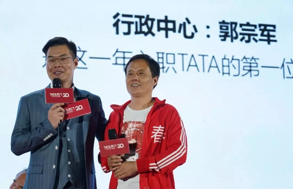 TATA木門(mén)：3個(gè)戰(zhàn)略、7個(gè)決定，擁抱下一個(gè)20年！