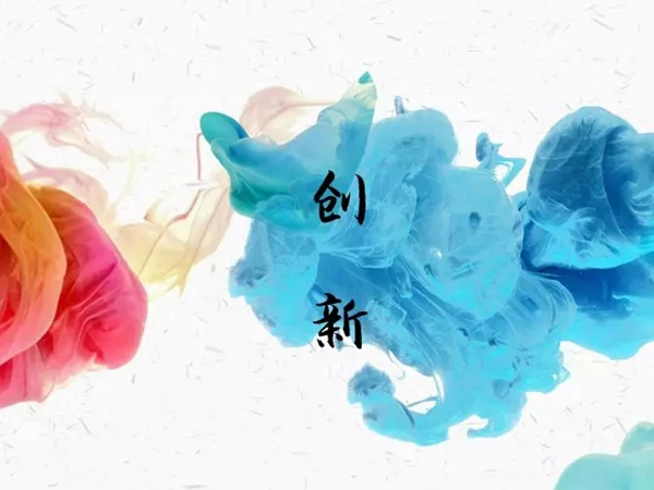 群喜木門2019新品發布會開啟無限驚喜！